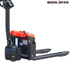 電動(dòng)搬運(yùn)車對我們的工作和生活帶來了哪些影響