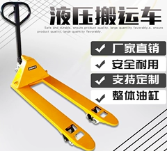 冠航液壓搬運(yùn)車以質(zhì)量取勝，以服務(wù)謀心