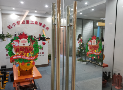 冠航機械圣誕有禮，共迎蘋安